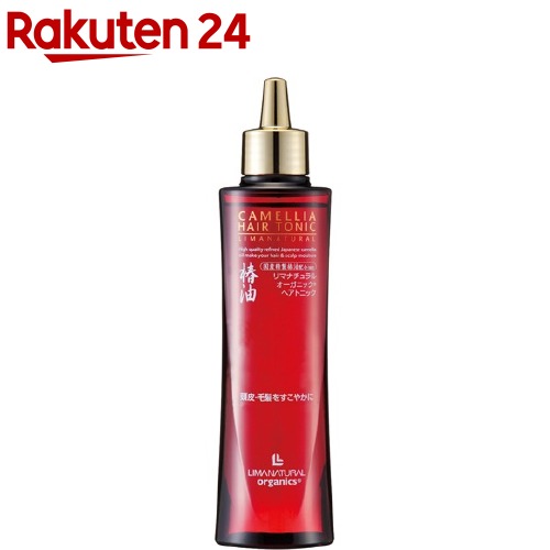 リマナチュラルオーガニック ヘアトニック(150ml)【リマナチュラル】