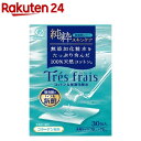 トレフレ コットン＆保湿化粧水(30包)