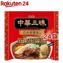 明星 中華三昧 赤坂璃宮 広東風醤油(24袋セット)【中華三昧】
