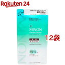 ミノン アミノモイスト 薬用アクネケア ローション つめかえ用(130ml*12袋セット)【MINON(ミノン)】