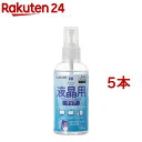 エレコム OAクリーナー 液晶画面用 ノンアルコールタイプ 100ml CK-DP100(5本セット)【エレコム(ELECOM)】