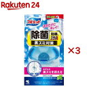 液体ブルーレットおくだけ 除菌効果プラス EXミントの香り 本体(67ml×3セット)【ブルーレット】