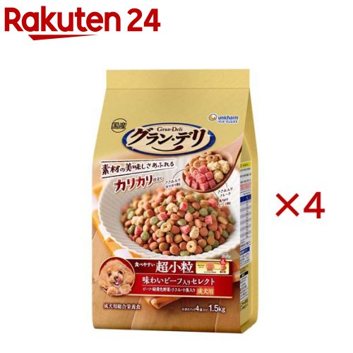 グラン・デリ カリカリ仕立て 成犬用 超小粒