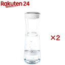 ブリタ カラフェ型浄水器 ホワイトグラファイト(2セット)【ブリタ(BRITA)】
