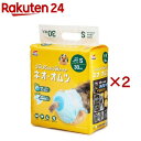 ネオ・オムツ S(30枚入×2セット)【コーチョー】
