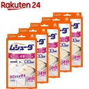 ムシューダ 1年間有効 衣類 防虫剤 引き出し・衣装ケース用 無香タイプ(24個入*5箱セット)【ムシューダ】