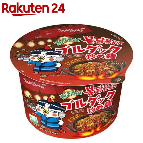 焼きそばブルダック炒め麺BIG(100g×16食入)【三養ジャパン】のサムネイル