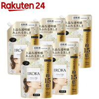 フレア フレグランス IROKA 柔軟剤 ネイキッドリリーの香り 詰め替え 大サイズ(710ml*5袋セット)【フレアフレグランスIROKA】