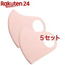 AJAX いつでも涼しく爽快な夏用抗菌冷感マスクHYAKKO 子供用 パステルピンク(2枚入*5セット)