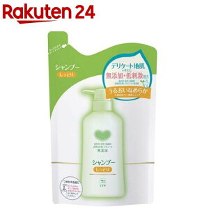 カウブランド 無添加シャンプー しっとり 詰替用(380ml)【カウブランド】