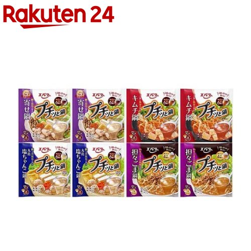 独楽 風味豊か あごだし 800ml お取り寄せグルメ 和風だし 出汁 しゃぶしゃぶ専用 寄せ鍋用だし　2人前