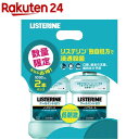 薬用リステリン クールミントゼロ(1000ml 2個入)【q9y】【LISTERINE(リステリン)】