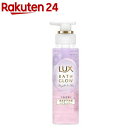 ラックス バスグロウ ストレート&シャイン ヘアブースター(180g)【ラックス バスグロウ(LUX Bath-glow)】