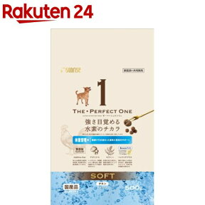 THE・PERFECT ONE ソフト チキン 体重管理用(500g)