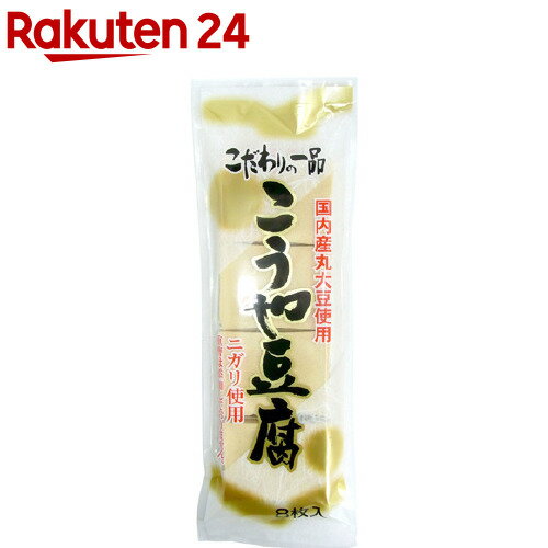 高野豆腐 国産 無添加 ムソー 有機大豆使用・にがり高野豆腐 6枚 ×5セット 送料無料