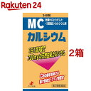 お店TOP＞医薬品＞ビタミン剤・栄養剤＞カルシウム剤＞カルシウム剤 錠剤＞MCカルシウム (240錠*2箱セット)お一人様2セットまで。医薬品に関する注意文言【医薬品の使用期限】使用期限120日以上の商品を販売しております商品区分：第三類医薬品【MCカルシウムの商品詳細】●カルシウムは丈夫な歯と骨を作るのに不可欠ですが、日本人には不足しがちな栄養素です。●MCカルシウムは、吸収率のよいカキの殻(ボレイ)を使用しており、1日1回3錠で700mgのカルシウムを摂取することができます。●さらにカルシウムの吸収を上昇させるために、L-リシン塩酸塩(アミノ酸)やウルソデオキシコール酸を配合しました。●とくにカルシウムが不足しがちな成長期の子供などにおすすめです。【効能 効果】・次の場合の骨歯の発育促進：虚弱体質、腺病質・妊娠授乳婦の骨歯の脆弱防止※「腺病質」とは貧血などになりやすい虚弱・無力体質を指します。【用法 用量】・1日1回服用してください(年齢：1回量)成人(15才以上)：3錠11才以上15才未満：2錠5才以上11才未満：1錠5才未満：服用しないでください★用法・用量に関連する注意・小児に服用させる場合には、保護者の指導監督のもとに服用させてください・定められた用法・用量を守ってください【成分】1日量(3錠)中ボレイ末：1840mgL-リシン塩酸塩：120mgウルソデオキシコール酸：10mg添加物：結晶セルロース、ヒドロキシプロピルセルロース、低置換度ヒドロキシプロピルセルロース、ステアリン酸マグネシウム、ヒプロメロース、酸化チタン、カルナウバロウ【注意事項】★使用上の注意＜相談すること＞1.次の人は服用前に医師、薬剤師又は登録販売者に相談してください医師の治療を受けている人2.服用後、次の症状があらわれた場合は副作用の可能性があるので、直ちに服用を中止し、この文書を持って医師、薬剤師又は登録販売者に相談してください皮膚：発疹消化器：食欲不振、胃のもたれ3.服用後、次の症状があらわれることがあるので、このような症状の持続又は増強が見られた場合には、服用を中止し、この文書を持って医師、薬剤師又は登録販売者に相談してください便秘4.長期連用する場合には、医師、薬剤師又は登録販売者に相談してください★保管及び取扱い上の注意・直射日光の当たらない湿気の少ない涼しい所に密栓して保管してください・小児の手の届かない所に保管してください・他の容器に入れかえないでください・使用期限を過ぎた製品は服用しないでください【医薬品販売について】1.医薬品については、ギフトのご注文はお受けできません。2.医薬品の同一商品のご注文は、数量制限をさせていただいております。ご注文いただいた数量が、当社規定の制限を越えた場合には、薬剤師、登録販売者からご使用状況確認の連絡をさせていただきます。予めご了承ください。3.効能・効果、成分内容等をご確認いただくようお願いします。4.ご使用にあたっては、用法・用量を必ず、ご確認ください。5.医薬品のご使用については、商品の箱に記載または箱の中に添付されている「使用上の注意」を必ずお読みください。6.アレルギー体質の方、妊娠中の方等は、かかりつけの医師にご相談の上、ご購入ください。7.医薬品の使用等に関するお問い合わせは、当社薬剤師がお受けいたします。TEL：050-5577-5043email：rakuten24_8@shop.rakuten.co.jp【原産国】日本【発売元、製造元、輸入元又は販売元】ゼリア新薬工業※説明文は単品の内容です。リニューアルに伴い、パッケージ・内容等予告なく変更する場合がございます。予めご了承ください。(エムシーカルシウム)・単品JAN：4987103043461広告文責：楽天グループ株式会社電話：050-5577-5043・・・・・・・・・・・・・・[ビタミン剤・栄養剤]