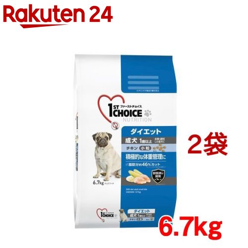 ファーストチョイス 成犬 1歳以上 ダイエット 小粒 チキン(6.7kg 2袋セット)【ファーストチョイス(1ST CHOICE)】