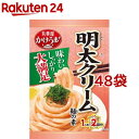 かけうま 明太クリーム麺の素 1人前*2回分(140g*48袋セット)【丸美屋】