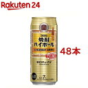 タカラ 焼酎ハイボール 大衆酒場のうめ割り(500ml*48本セット)