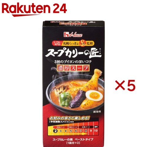 スープカリーの匠 ペーストタイプ 濃厚辛口(119g×5セット)【ハウス】のサムネイル