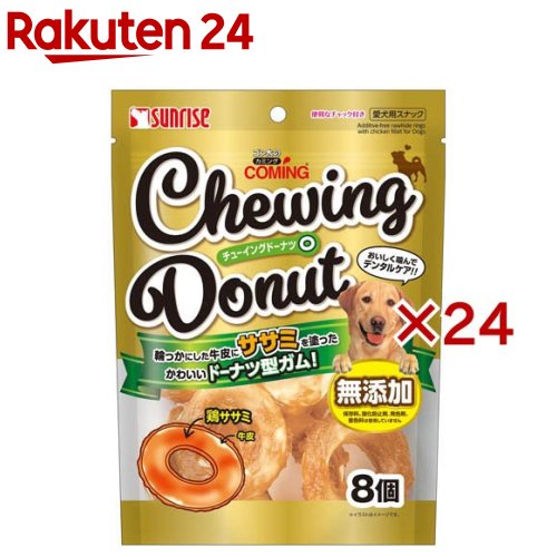 �������Υ��ߥ� ���塼���󥰥ɡ��ʥ�(8������24���å�)�ڥ���饤����