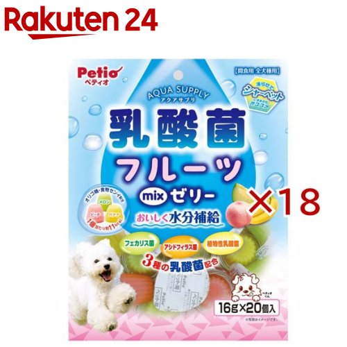 アクアサプリ 乳酸菌 フルーツミックスゼリー 犬用(20個入×18セット(1個16g))