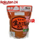 フンドーキン 生きてる 純正赤みそ(1kg*10袋セット)【フンドーキン】