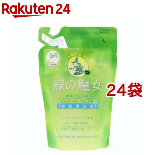 緑の魔女 キッチン パウチ入り(360ml*24袋セット)【緑の魔女】