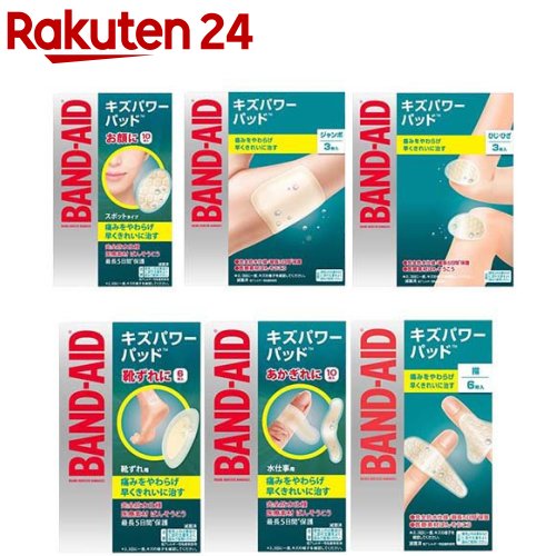 ネクスケア ハイドロコロイド キズをキレイに治す 絆創膏 Mサイズ 10枚 HCD10M 3パックセット 3M スリーエム 目立たない 透明度高い 防水 フィルム 蒸れにくい 肌に密着 滅菌済