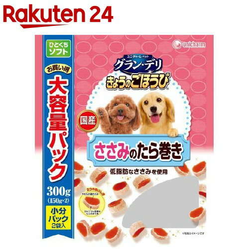 ドギーマンハヤシ激かみ！歯みがきガムスティック中・大型12本【レターパックプラスOK】