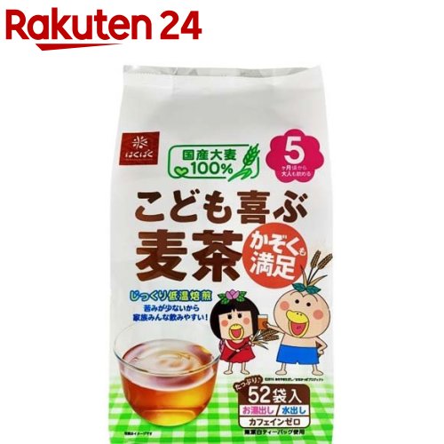 はくばく こども喜ぶ麦茶(52袋入)【