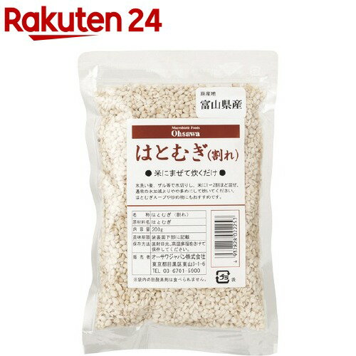 オーサワ はとむぎ (割れ)(200g)【オーサワ】のサムネイル