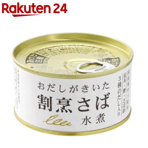 楽天楽天24おだしがきいた割烹さば 水煮（170g）
