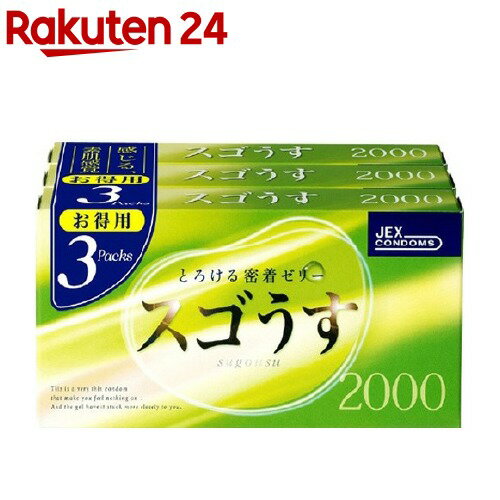 コンドーム スゴうす 2000(12コ*3コ入)[避妊具]