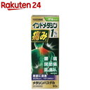 【第2類医薬品】メタシンパスゲル(50g(セルフメディケーション税制対象))