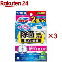 液体ブルーレットおくだけ 除菌効果プラス EXミントの香り つけ替(2個入×3セット(1個67ml))【ブルーレット】