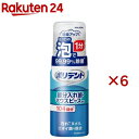 ポリデント泡ウォッシュ(125ml×6セット)【ポリデント】