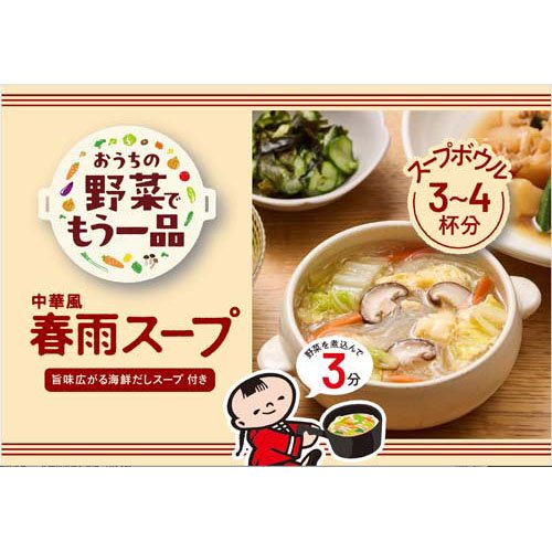 ����������ڤǤ⤦���� ������ձ�������(97.5g��20���å�)