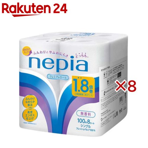 �ͥԥ� �ȥ���åȥڡ��ѡ� 1.8�ܴ� 100m ���󥰥� ̵����(8����������8���å�)�ڥͥԥ�(nepia)��