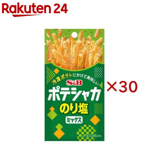 S＆B ポテシャカのり塩ミックス(9g×30セット)