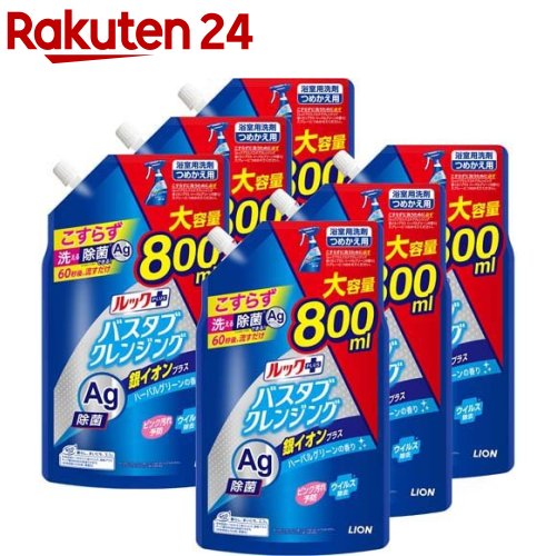 【送料込・まとめ買い×4個セット】ルックプラス バスタブクレンジング 銀イオンプラス 本体 500ml