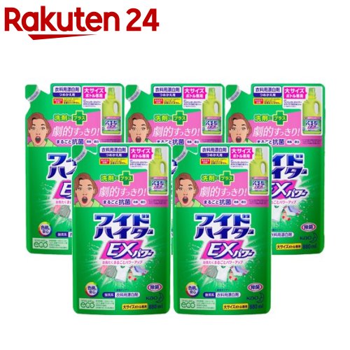 ワイドハイター EXパワー 漂白剤 詰め替え 大サイズ(880ml*5袋セット)【ワイドハイター】