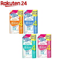 ソフラン プレミアム消臭 柔軟剤 詰替 ウルトラジャンボ(1520ml×6袋)【ソフラン】