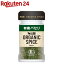 ORGANIC SPICE 有機パセリ(4.5g) 756円