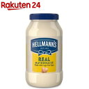 ヘルマン リアルマヨネーズ(430g)