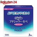 セペ プチシャワー(120ml*3本入)【セペ】