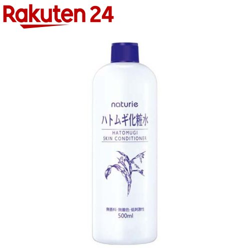 ナチュリエ スキンコンディショナー(ハトムギの化粧水)(500mL)【ナチュリエ】