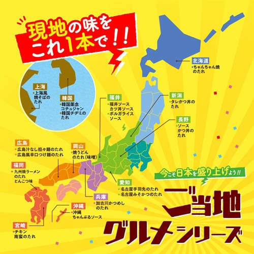 オタフクソース / オタフク 福井ソースカツ丼ソース　オタフク 福井ソースカツ丼ソース(1210g)【オタフクソース】