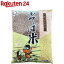 日穀製粉 そば米(1kg)【日穀製粉】