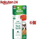 ペットキッス ブレスウォーター アップルの香り(150ml*6個セット)【ペットキッス】